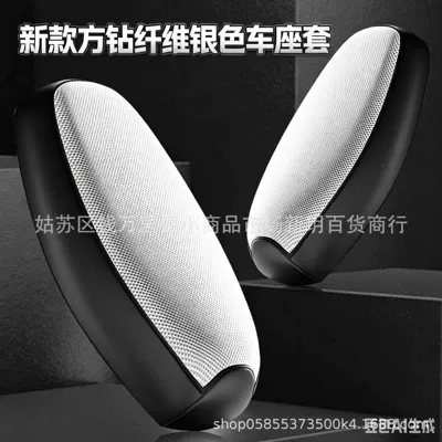 Sun-Proof and Wear-Resistant Electric Vehicle – Motorcycle cushion - yadea-white-shark-90s-special-seat-cushion-cover-square-diamond-silver