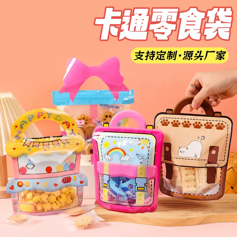 圣诞礼品袋手提书包生日礼物袋子幼儿园毕业季节日礼物包装袋