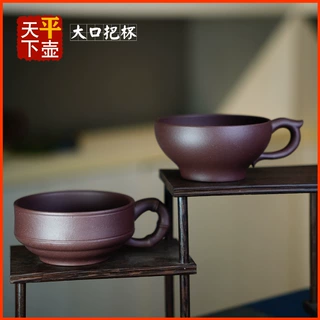 大口把杯主人杯正宗宜兴紫砂杯创意文玩茶器茶杯茶具茶道原矿紫泥