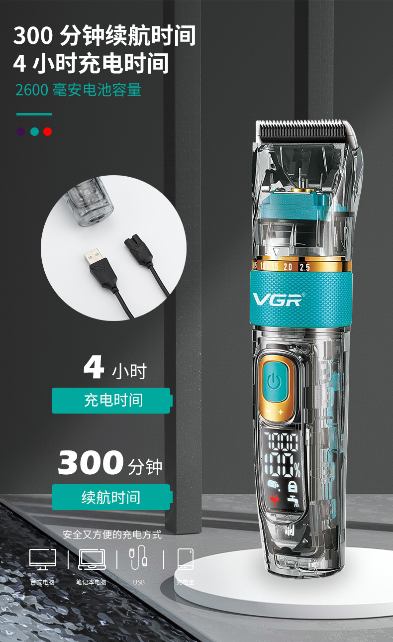 v695详情页_05.jpg