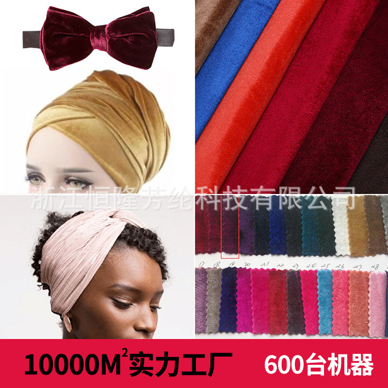 富贵绒 金钻绒 韩国绒 四方立绒密丝绒 钢琴罩沙发套面料真丝乔绒