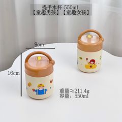 304不锈钢早餐杯高颜值上班族便携手提汤罐学生燕麦粥牛奶杯汤杯