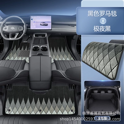 Modelə uyğun ayaqaltı – Q07 Floor Mats, Fully Enclosed - qiyuan-q07-premium-selection-extreme-night-black-black-roman-blanket-all-inclusive-trunk