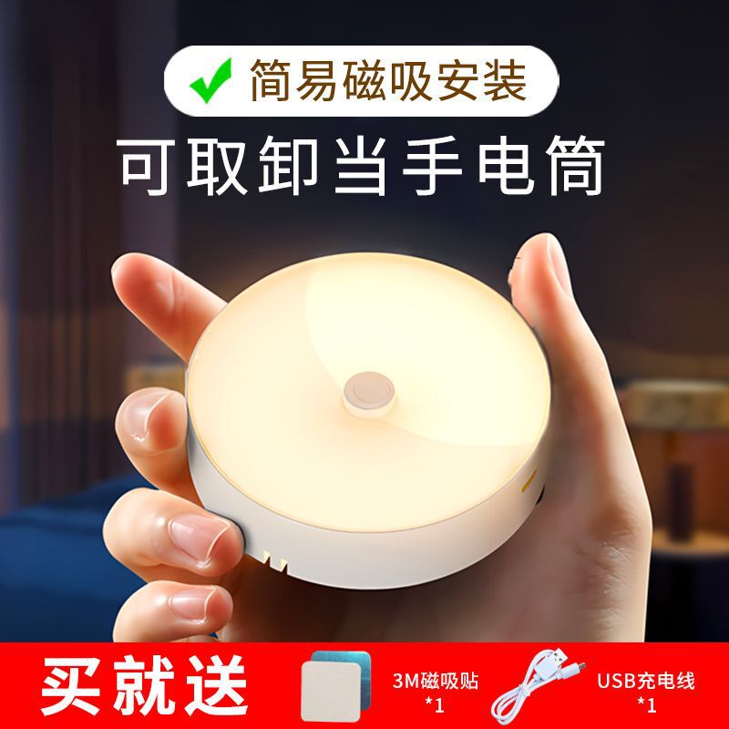小夜灯学生台灯宿舍充电按按灯超亮床头灯卧室睡眠按键灯照明调光|undefined