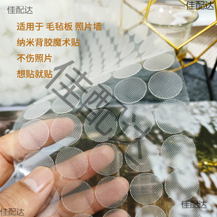 Magic Tape Felt Board with Round Adhesive Dots, Waterproof, Nail-Free Hooks, Punch-Free Photo Frame, Photo Wall Thumbtacks