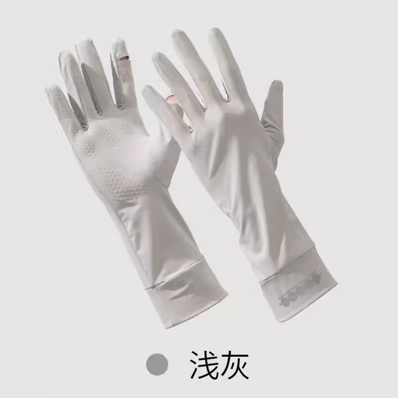 귀여운 웃는 얼굴 자외선 차단 장갑 - 라이트 그레이