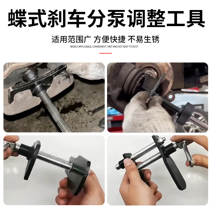 バタフライ式のブレーキパッドのポンプ調整セットのブレーキパッドの分解分離器のピストン式のアヒルの手のひら式の回位の自動車修理ツール|undefined
