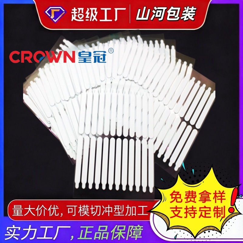 Customized Nail Art Display Strips, Traceless Jelly Strips, Work Board Adhesive Strips, Nail Wear Strips, Double-Sided Nail Art Strips
