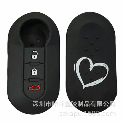 Applicable to Fiat 3 Static Rod/Key Bag