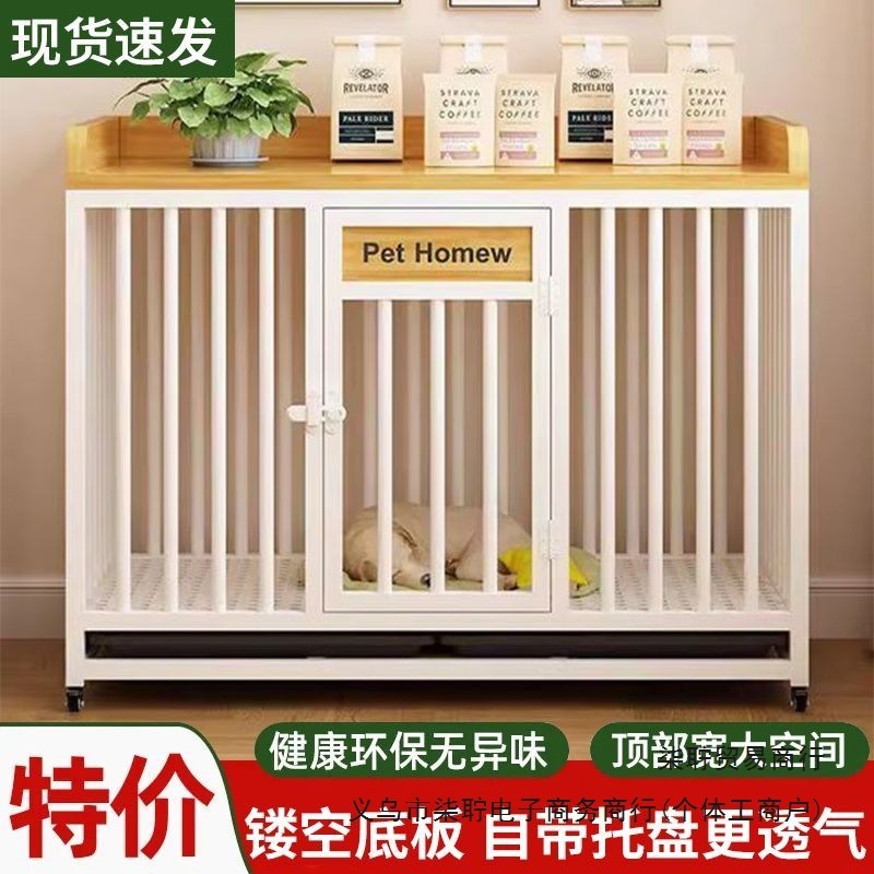 狗笼子室内大型中型犬带厕所分离阳台狗窝宠物笼带滑轮家用粗围栏|undefined