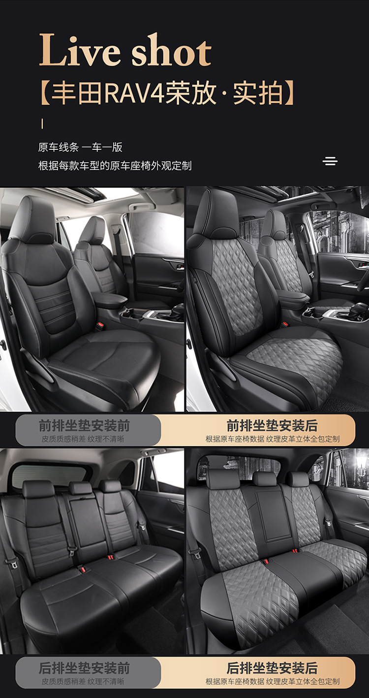 Diamond leather seat cover car seat cushion new high-end seat cushion cover four seasons universal all-inclusive special seat cover breathable