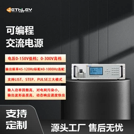 稳压电源;其他电子测量;变频电源