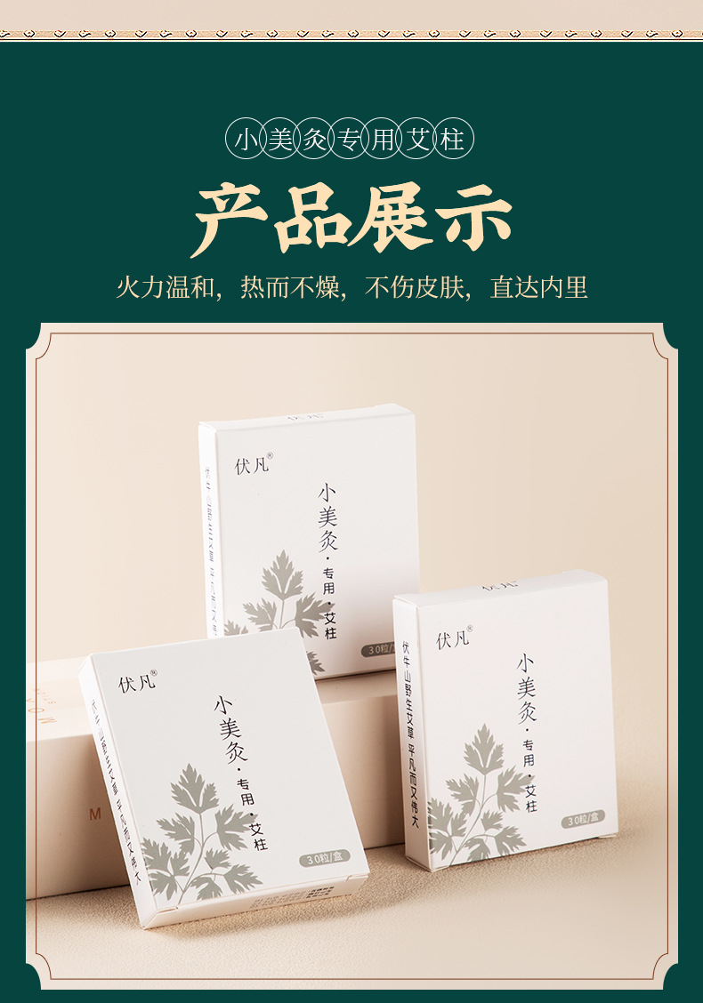 Facial Moxa Cones Ai Zhu Pure Mugwort Moxibustion Sticks for Home Body Care 240 Pieces 8 Boxes in use
