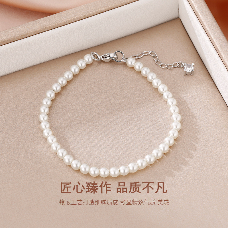 French Retro Exquisite High-end Cream White Pearl Bracelet for Girls Light Luxury Niche Exquisite Elegant Simple Bracelet