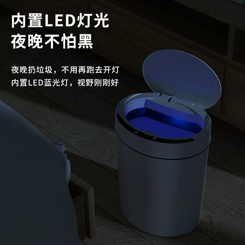 Smart electric dynamic induction waterproof garbage can for living room, fully automatic