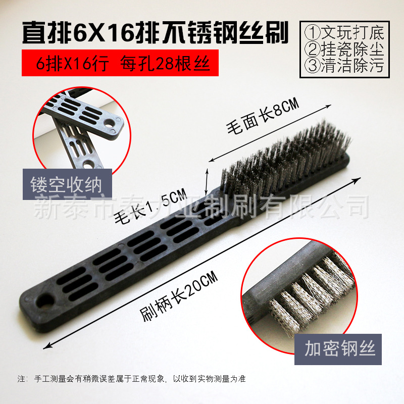 Cepillo de alambre Wenwan cepillo de eliminación de óxido cepillo de hierro industrial cepillo de limpieza de la cocina cuchillo de alambre de acero inoxidable cepillo de alambre de cobre
