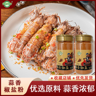 ��֪��ζȫ�����㽷�}�۽��}ƤƤ�r����������ը����պ��200g