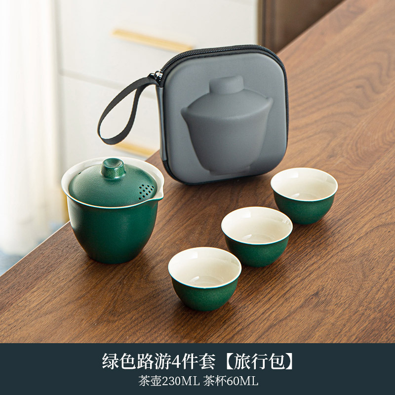 그린 로드 투어