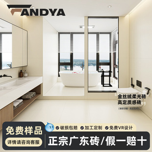 �ɴu�V�|��ɽ�����߽�z�q���u600x1200�����ذ�u�l���g���u