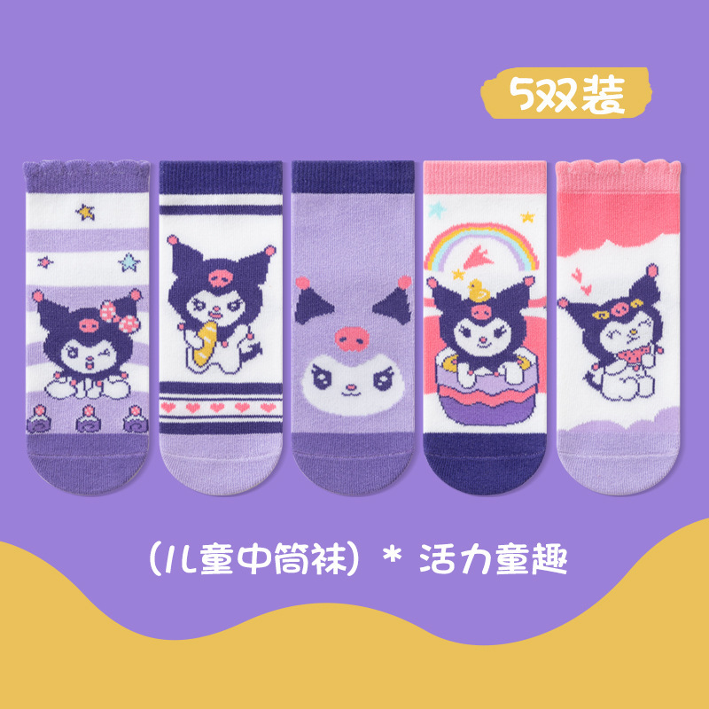 萌趣可爱儿童袜子创意卡皮巴拉男童中筒袜秋冬新品女童宝宝卡通袜|undefined