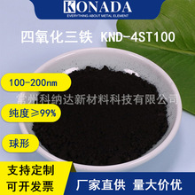 ���������F��ĩ100-200nm�����F�T����ī��ɫ�߻���99%���η�ĩ