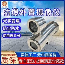 矿山施工设备;其他防爆器材;其他救生器材