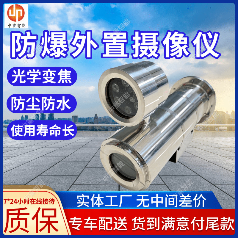 矿用除尘摄像仪 矿用本安型摄像仪 KBA127矿用隔爆兼本安型摄像仪