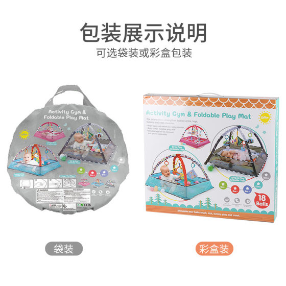 Cross-border hot selling baby fence fitness rack toy baby multi-functional turtle ocean ball pool crawling mat toy
