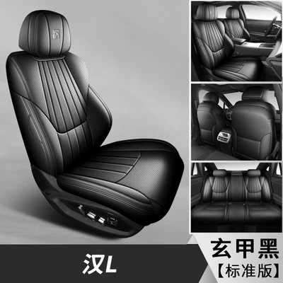 Modelə uyğun (Original) oturacaq örtükləri Special Car Seat Covers, Full Surround - black-armor-black-standard-edition-byd-han-l