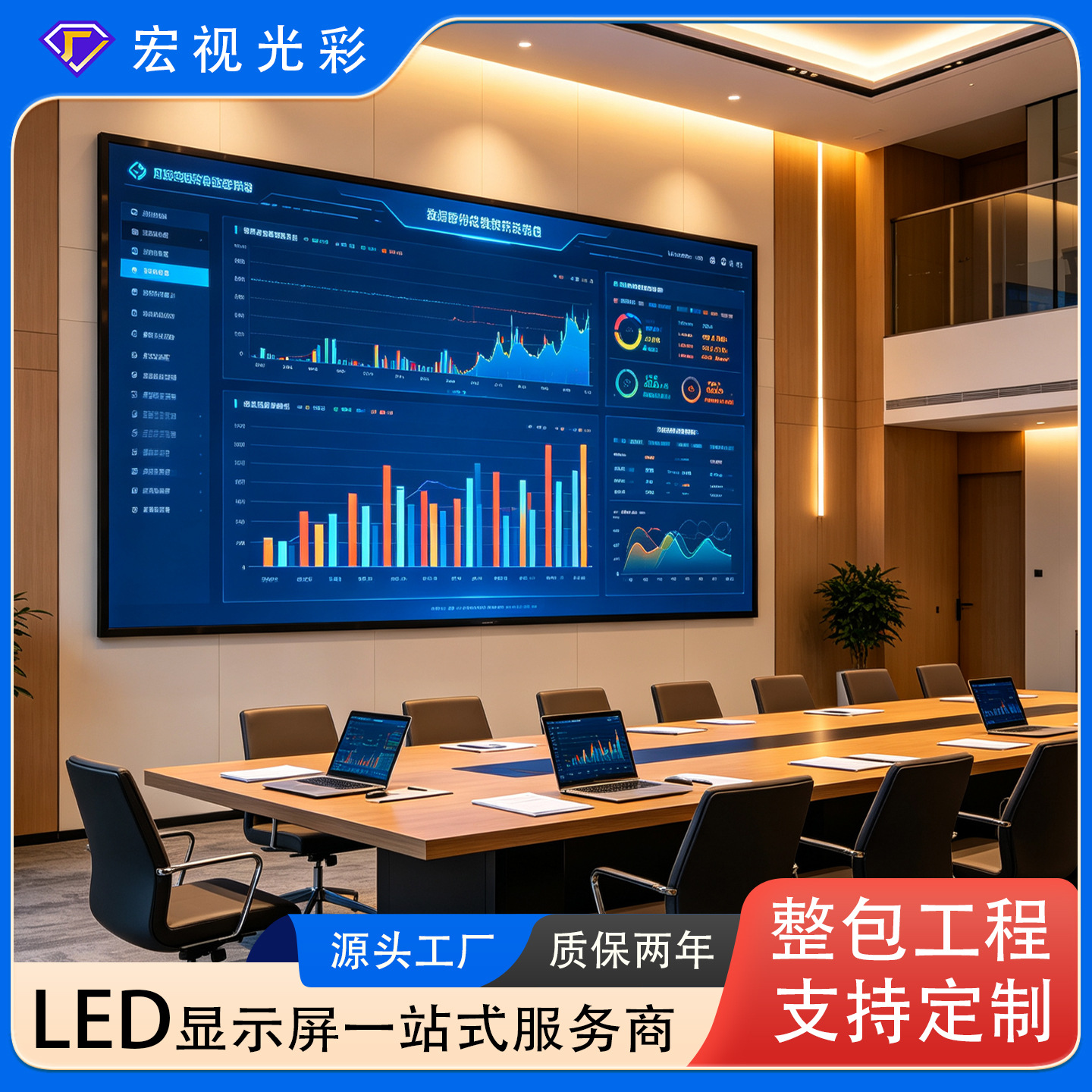 Pantalla LED a todo color para transfronterizos eventos, salas de conferencias, escenarios, salas de exposiciones y transmisiones en vivo, pantalla LED P1.2P1.5P2P2.5