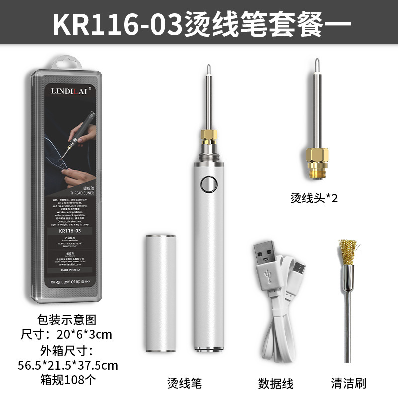 手持雕蜡速溶焊蜡笔串珠烫蜡烫线烧线笔线头断线钱包银包手工皮具|undefined