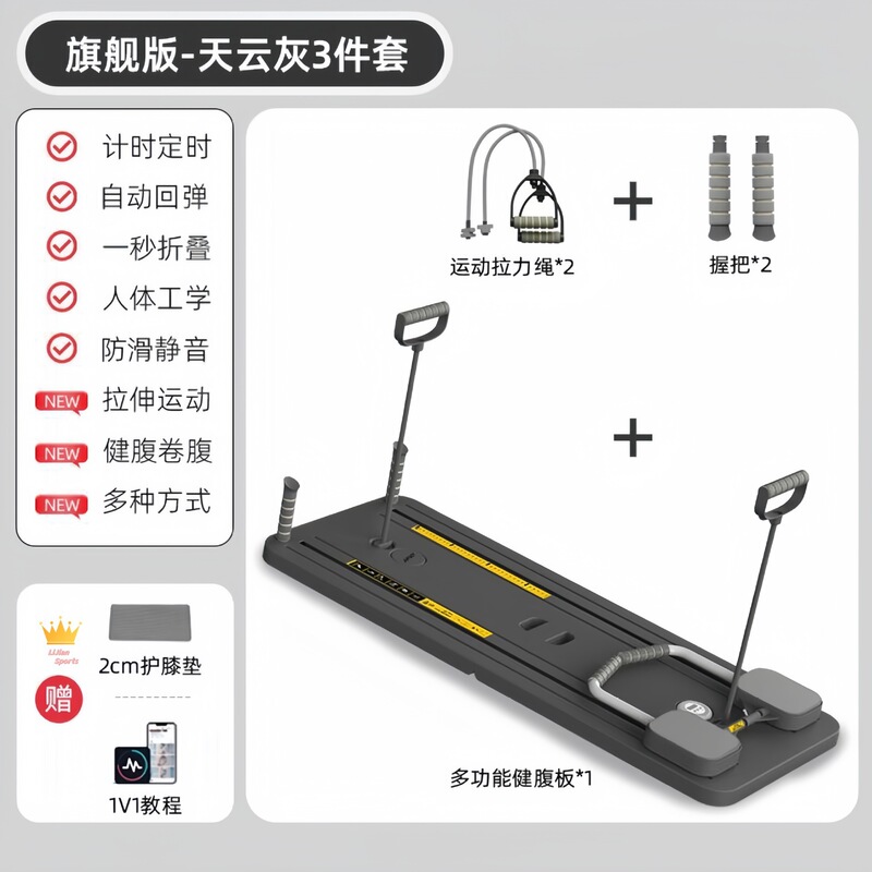 携帯電話ホルダー付き多機能腹筋ボード、フィットネスボード、スポーツピラティスヨガフィットネス機器、クロスボーダー専用|undefined