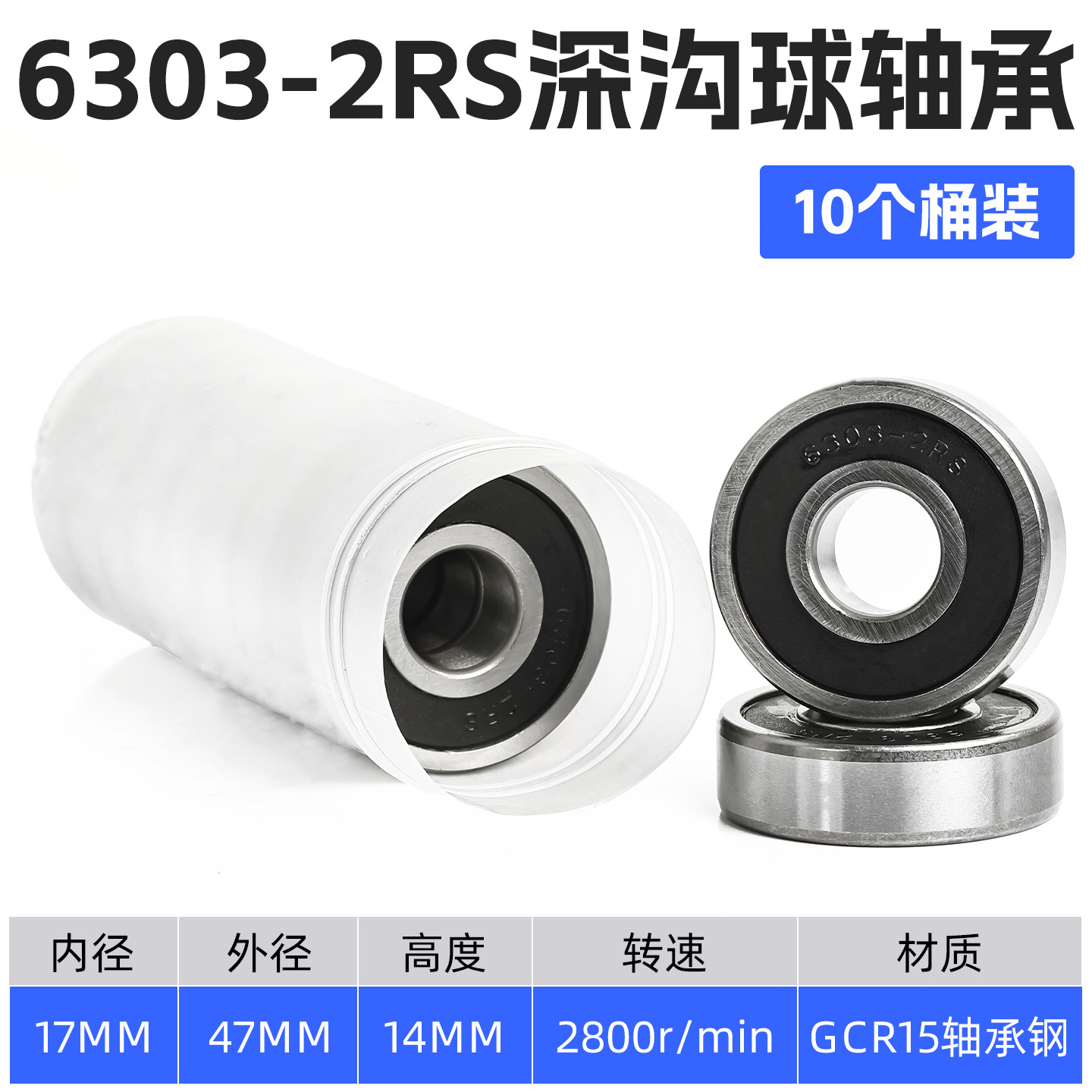 Motocicleta eléctrica con rodamiento de rueda delantera y trasera a prueba de agua de alta velocidad 6201-2RS triciclo 6000 6002 6305 motor