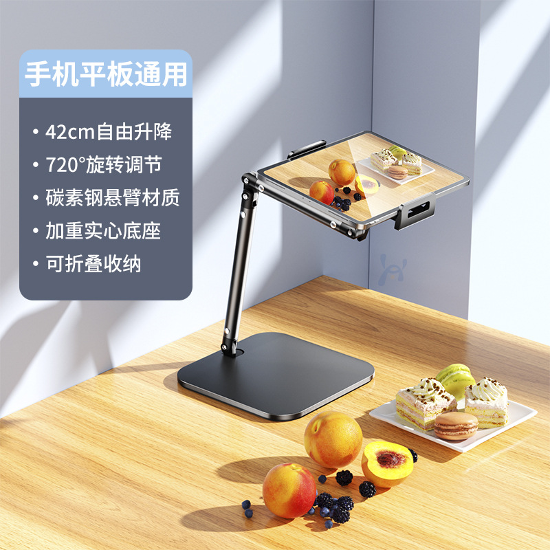 Metal solid base [universal for tablets] flexible arms * stable and non-shaking