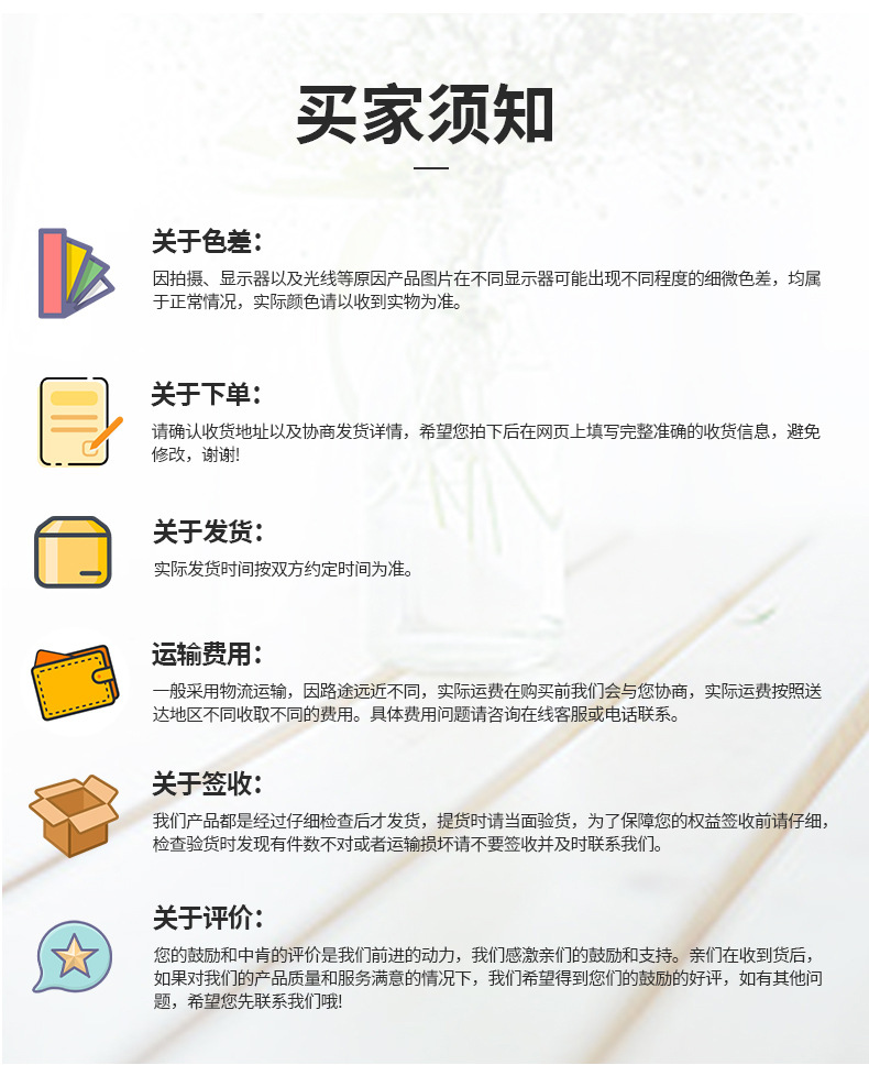 诚新详情补充_05