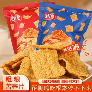 30%���w�������e��ʳ�������wƬ�ɰ��b���lԴ�^���Sһ�����l