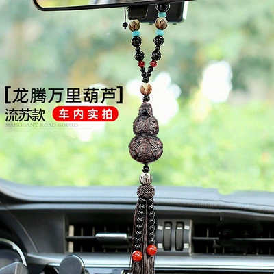 Car hanging Wood Safety Car Rearview Mirror - dragon-lotus-solid-wood-tassel-style-car-hanging-exquisite-gift-box