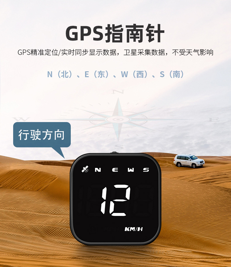 Smart Hud Head-Up Display Gps Car Universal Multi-Function Speedometer Portable Display Driving Computer