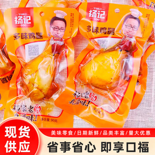 ��ӛ��ζ�u��90g*10��С���b�u�uζ���u���u����ʳ���eС��