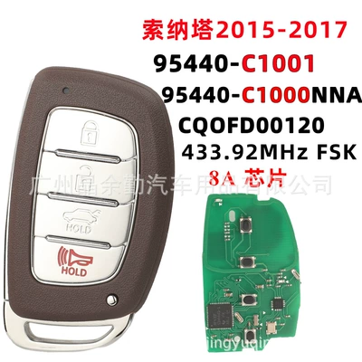 For Hyundai Sonata 2015-2017 Smart Car Key 433MHz 95440-C1000 C1001 8A (Car Keys) - sonata-95440-c1000c1001