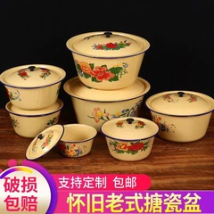 古い蓋付きのエナメルの碗のケーキの新鮮な碗の洗面器のスープの鍋の餃子の餡のたらいと麺の豚の油のたらいは薬のたらいを煮ます