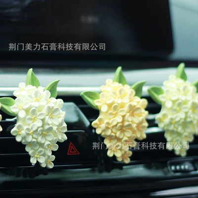 car air conditioning air outlet: Other Automotive Interior Supplies