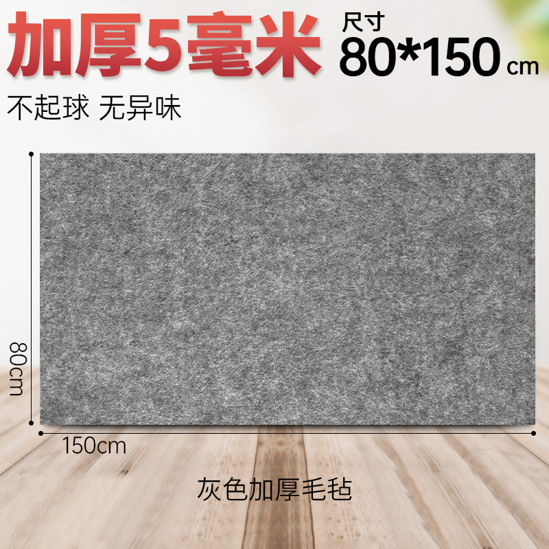 米字格毛毡垫书法绘画练字毛毡毡布书画加厚毛毡垫书法练字专用垫|undefined