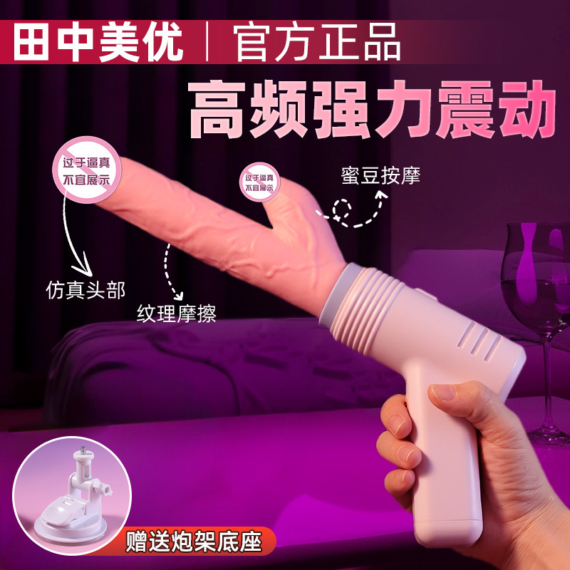 女性用振動棒新型専用女性自尉器趣味玩具男性偽陽茎慰め器夜間神器|undefined