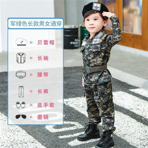 Ropa de juego profesional, experiencia de jardín de infantes, papel, niños, policía, ropa de médico, capitán de bomberos, capitán aeroespacial