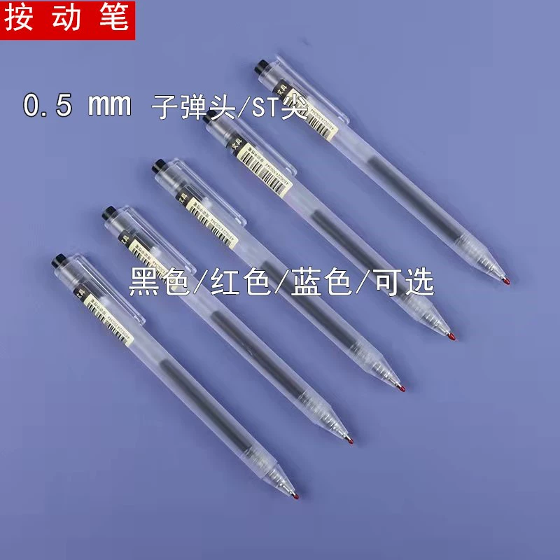 Пресс гелевая ручка пуля заправка подписи офисная ручка ST ручка черная 0,5 экспертная Кисть ручка