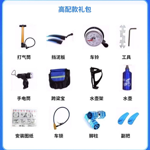 Bicycle Kids Mountain Bike for Boys and Girls 6-8-10-12-15 Years Old, Medium and Large Children's Bike with Shifters 18