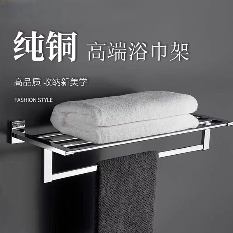 Bathroom All-Copper Chrome-Plated Towel Bar, Single/Double Minimalist Towel Rack, High-End Bathroom Towel Storage Shelf