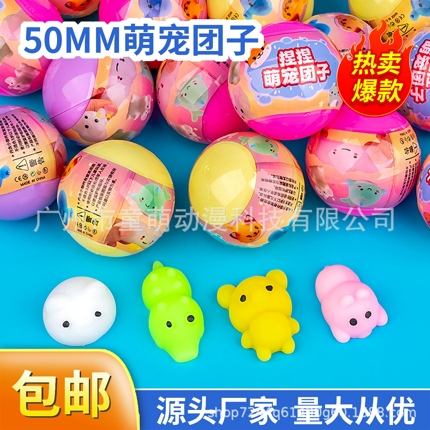 50-миллиметровый милый шарик-гашапон в виде домашнего питомца, игрушка для игровых автоматов, подарок, приз для детей и детского сада