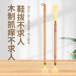 Factory wholesale back scratching device long handle back scratching rake wooden massage tickle old man Music Tickle